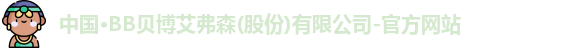 Bb艾弗森